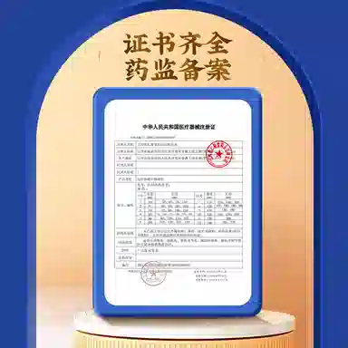 良医时珍 膝盖 部位贴