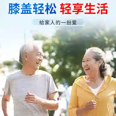 良医时珍 膝盖 部位贴