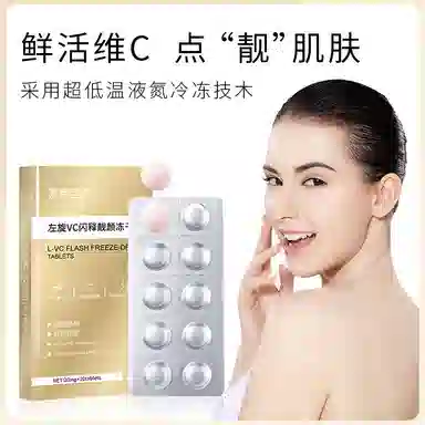 cvc vcc 20mg