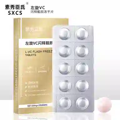cvc vcc 20mg