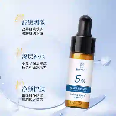 5 4ml