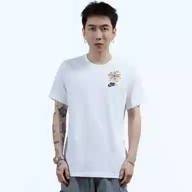 Nike T