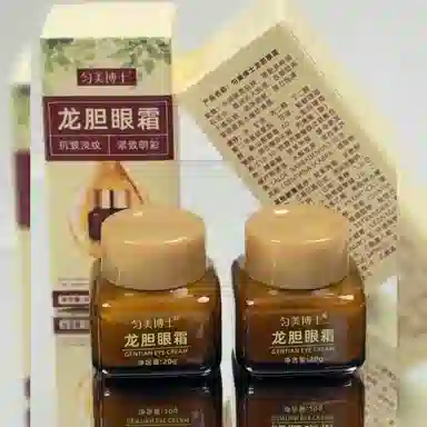 匀美博士 紧致眼周龙胆眼霜眼霜淡化黑眼圈眼袋细纹视黄醇龙血保湿补水护理 滋润