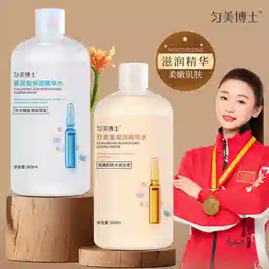 匀美博士 虾青素凝润精华水柔嫩肌肤水润光滑补水嫩肤倍润保湿精华呵护 紧致