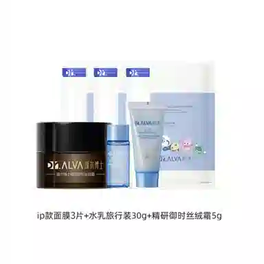 瑷尔博士 超绝护肤套装益生菌 体验装 保湿修护补水