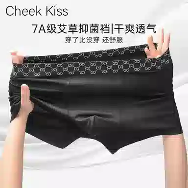 cheekkiss 0 7A 4