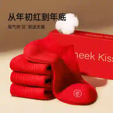 cheekkiss 4