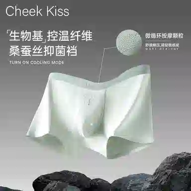 cheekkiss 7A3