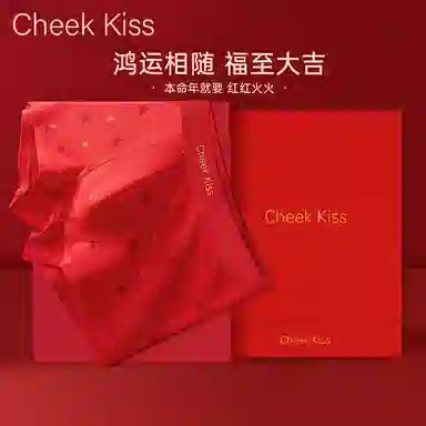 cheekkiss H