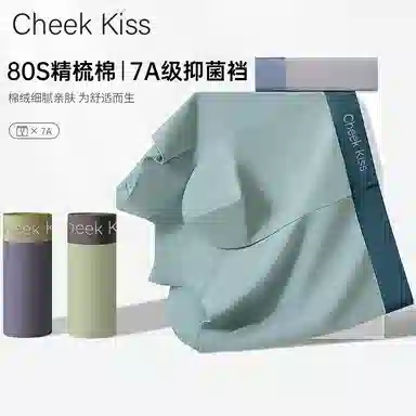 cheekkiss 7A 2