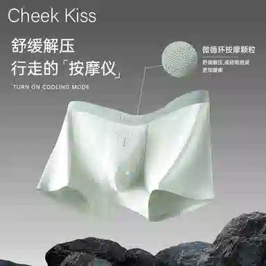 cheekkiss 7A