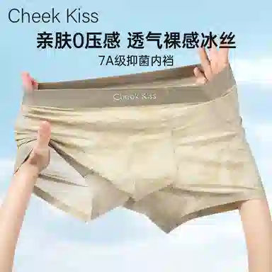 cheekkiss 7A 3