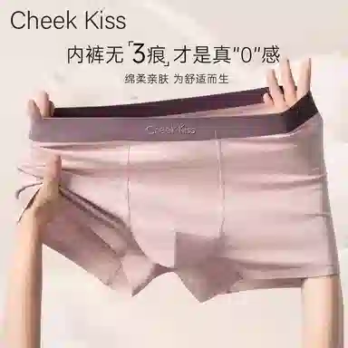 cheekkiss 10A 3