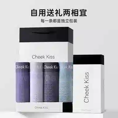 cheekkiss 7A 3