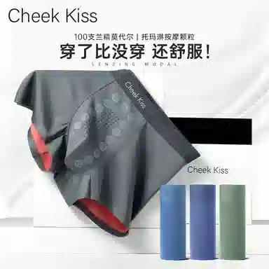 cheekkiss H 3