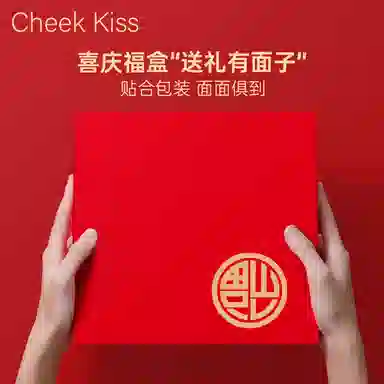 cheekkiss