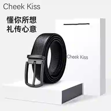 cheekkiss 3.5cm
