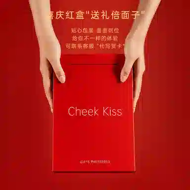 cheekkiss H