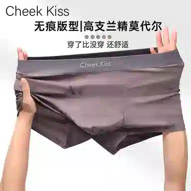 cheekkiss 2