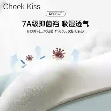 cheekkiss 7A 2