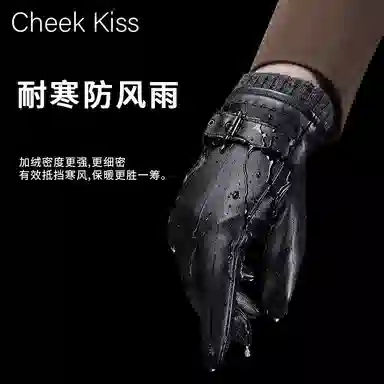 cheekkiss