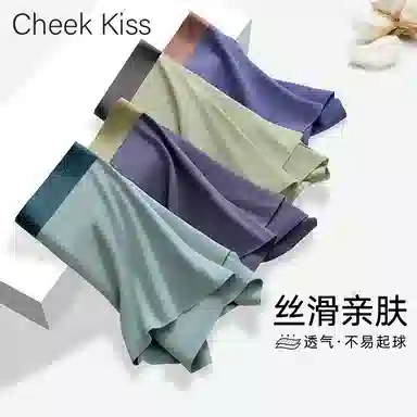 cheekkiss 7A 2