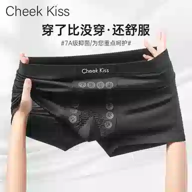 cheekkiss 7A 3