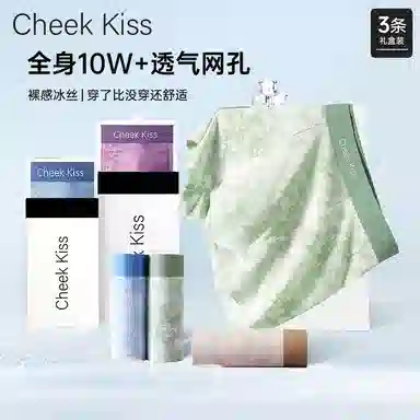 cheekkiss 3