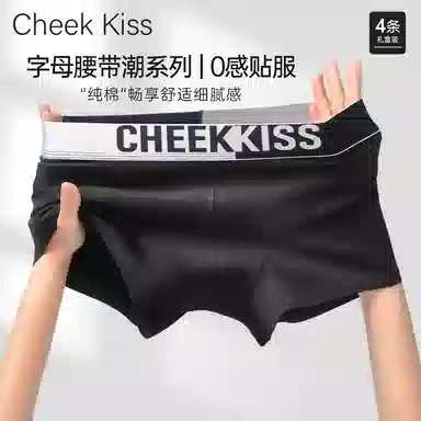 cheekkiss 10A 2