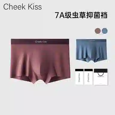 cheekkiss 7A 3