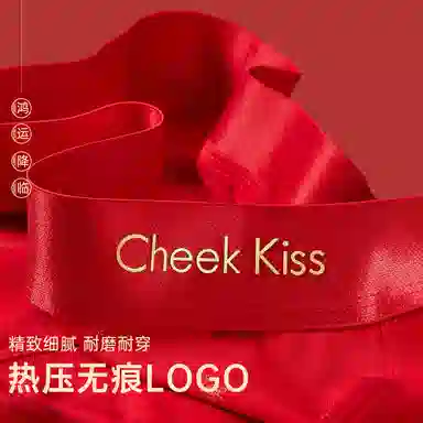 cheekkiss H