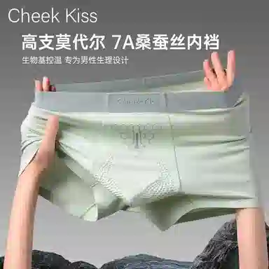 cheekkiss 7A3
