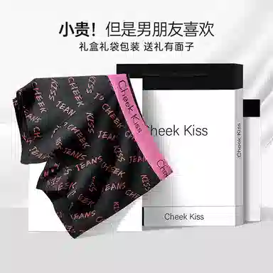 cheekkiss 7A 2