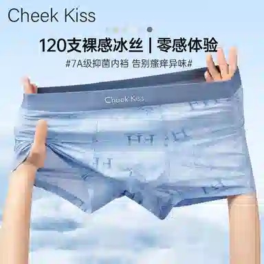 cheekkiss 7A 3