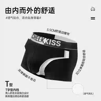 cheekkiss 10A 2