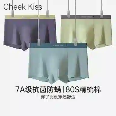cheekkiss 7A 2