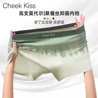 cheekkiss H 10A 4