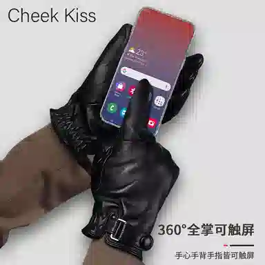 cheekkiss