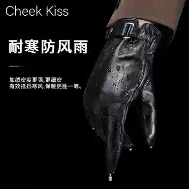 cheekkiss