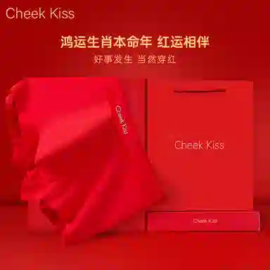 cheekkiss H