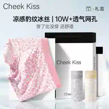 cheekkiss 120D 3