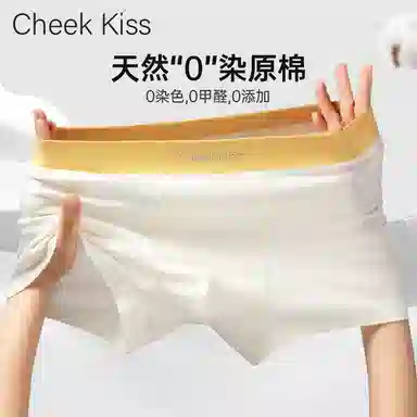 cheekkiss 7A 4
