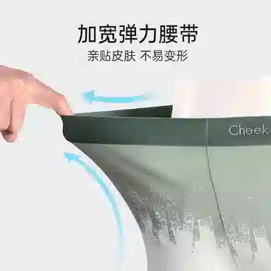 cheekkiss H 10A 4