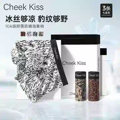 cheekkiss