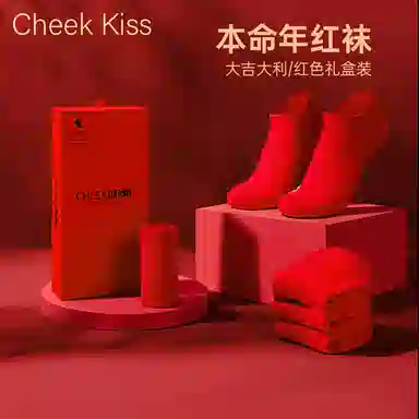 cheekkiss 4