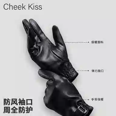 cheekkiss