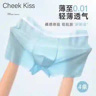 cheekkiss 7A 2