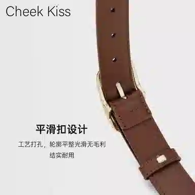 cheekkiss 2.3cm