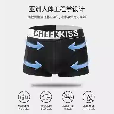 cheekkiss 10A 2