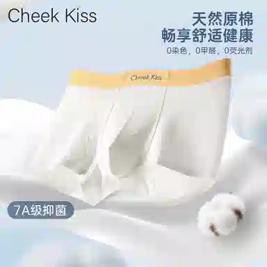 cheekkiss 7A 4